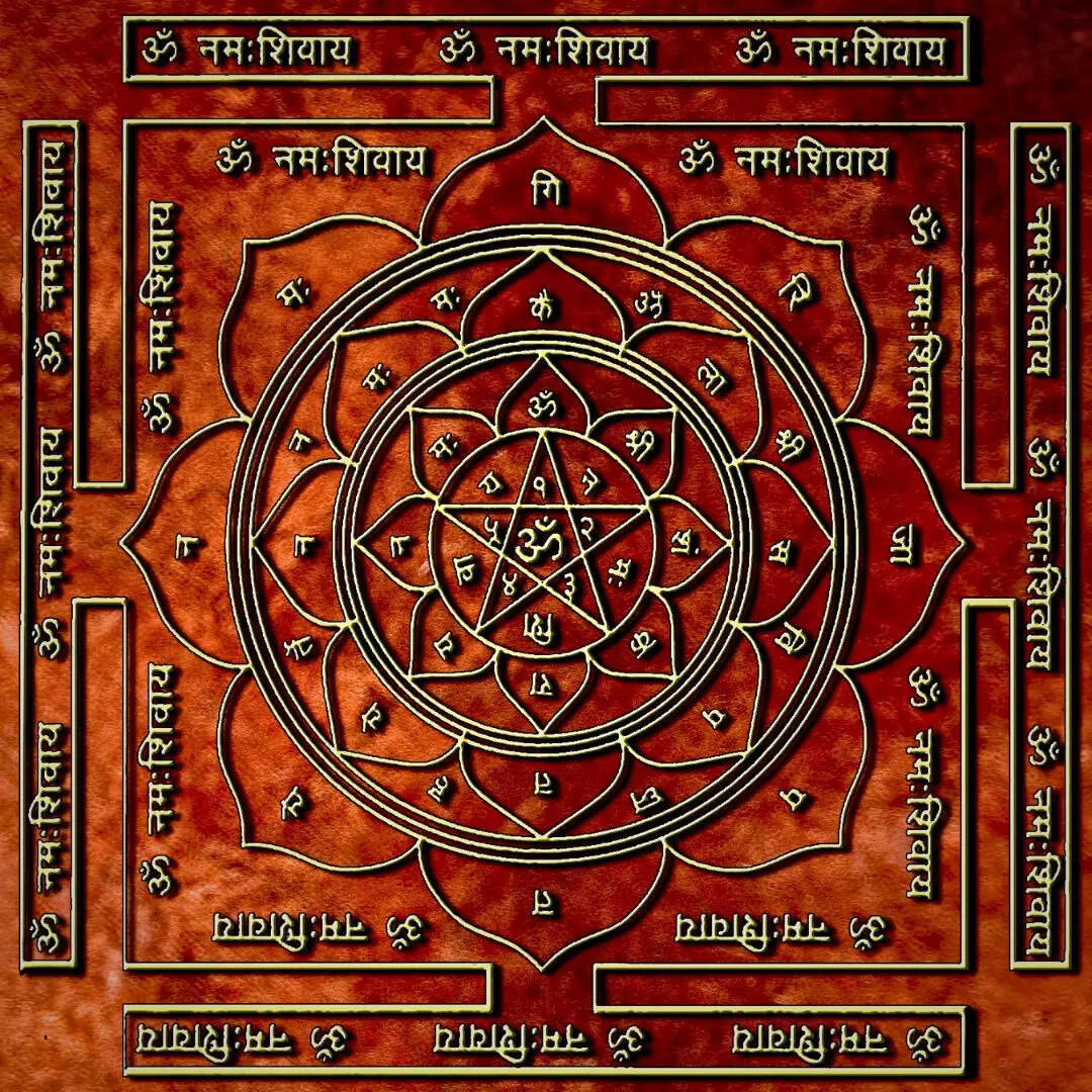 महामृत्युंजय यंत्र 