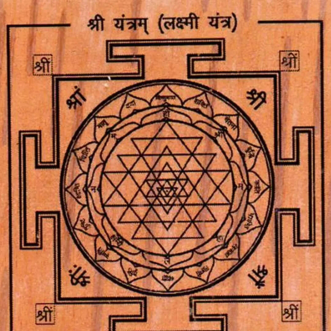 श्री यंत्र