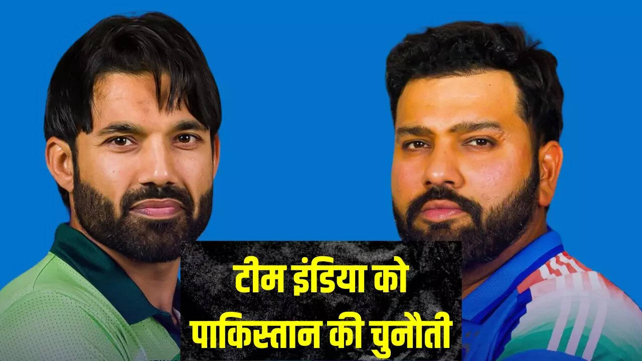 पाकिस्तान की ओर से टीम इंडिया को चुनौती