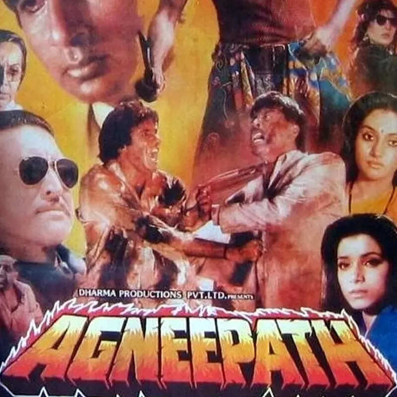अग्निपथ 