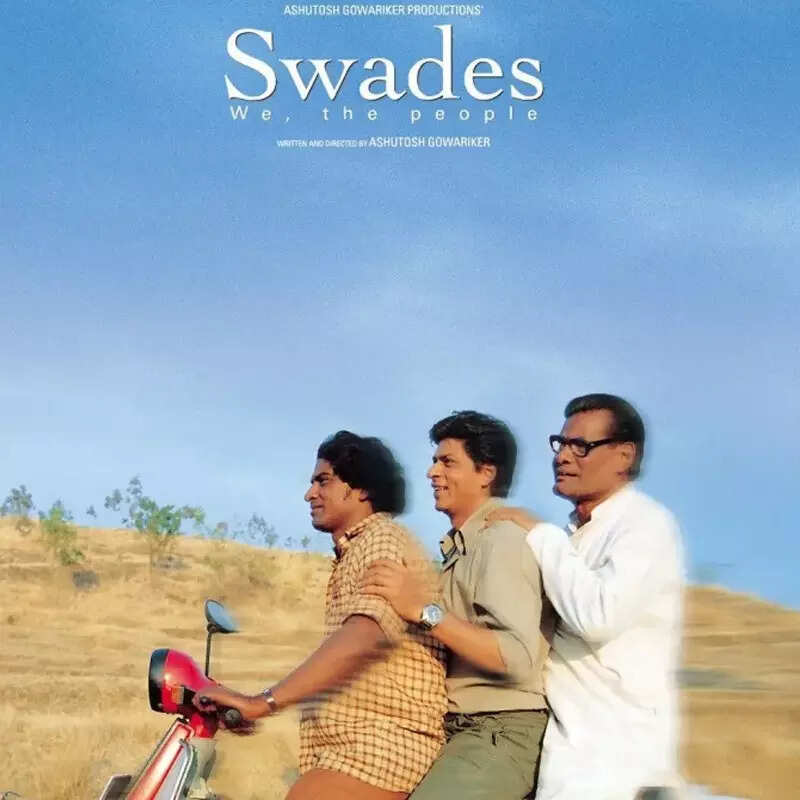स्वदेश 
