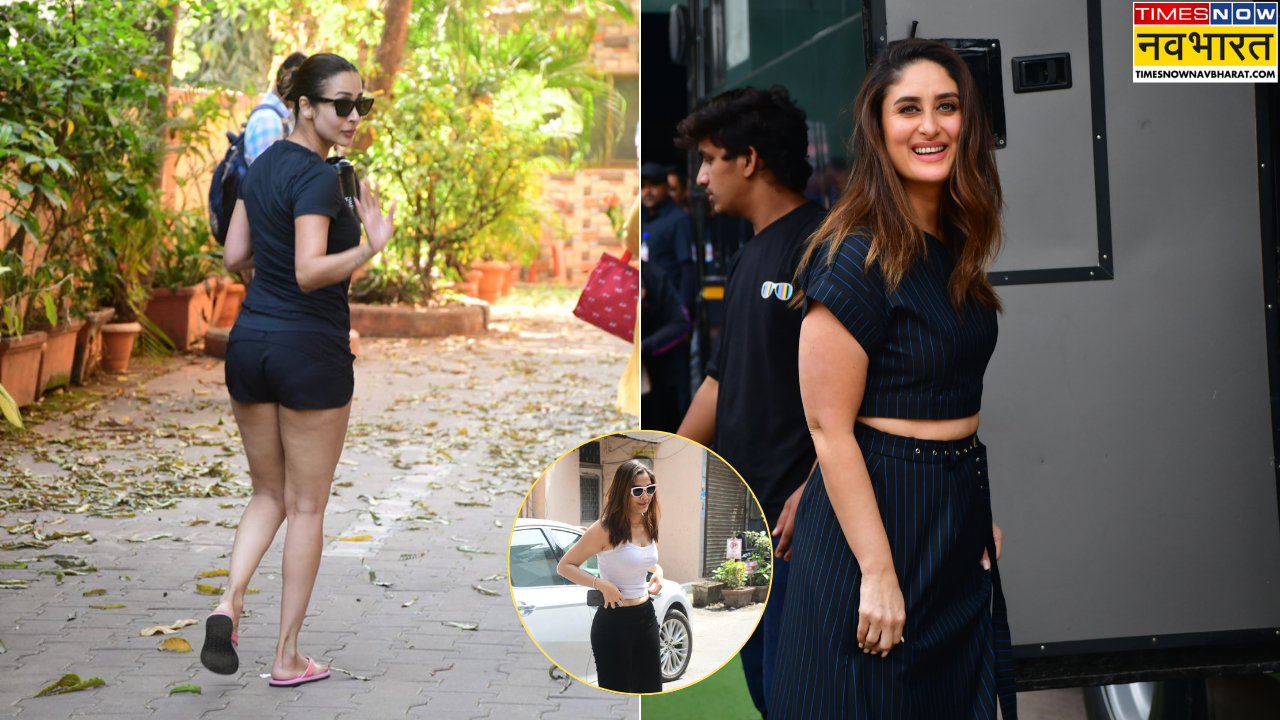 Stars Spotted Today मलाइका अरोड़ा ने मुड़-मुड़कर दिए पोज करीना कपूर की स्माइल ने जीता दिल