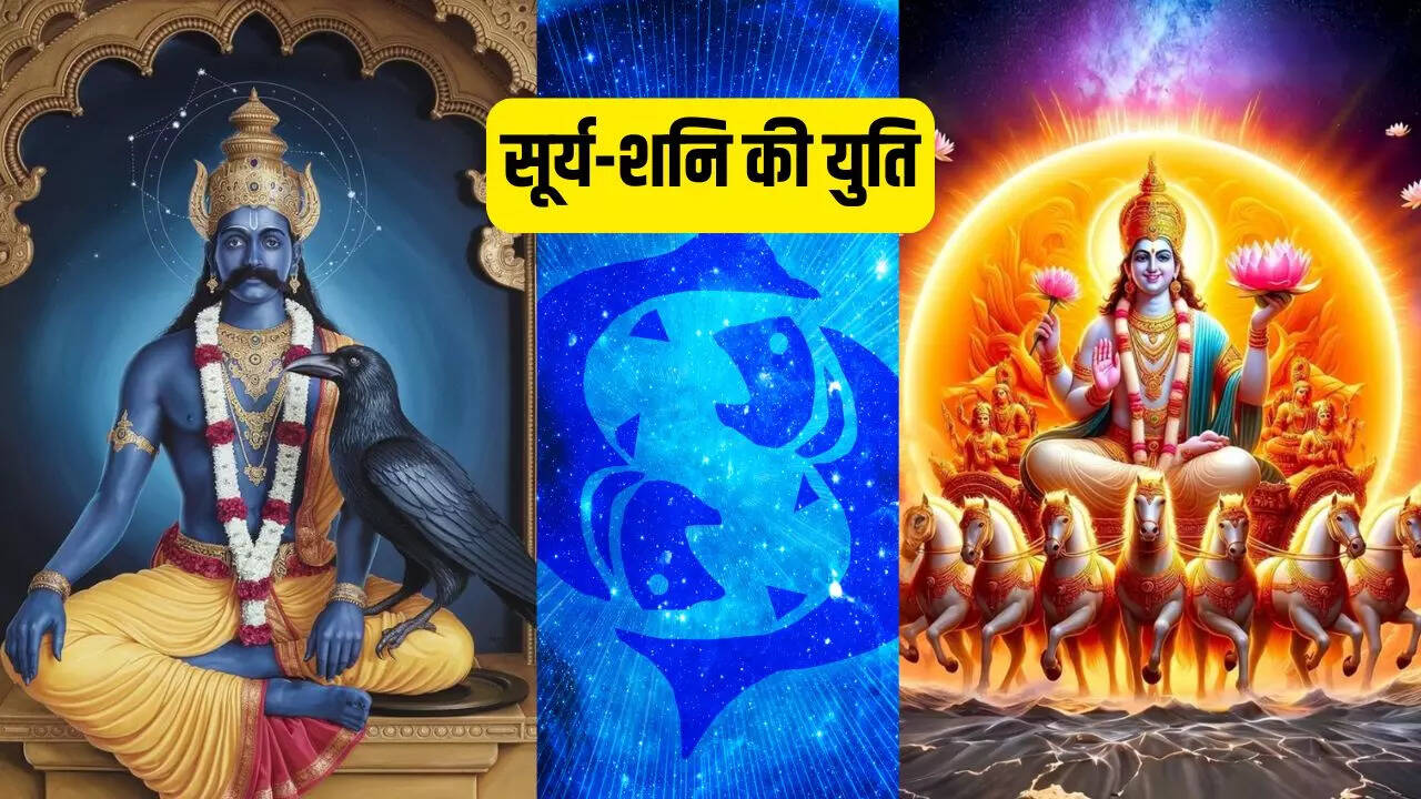 शनि-सूर्य युति से 4 राशियों को मिलेगा लाभ