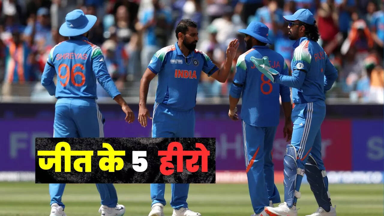 टीम इंडिया की जीत के 5 हीरो