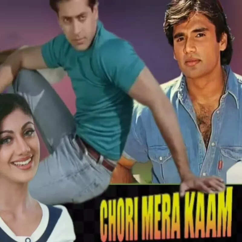 चोरी मेरा काम