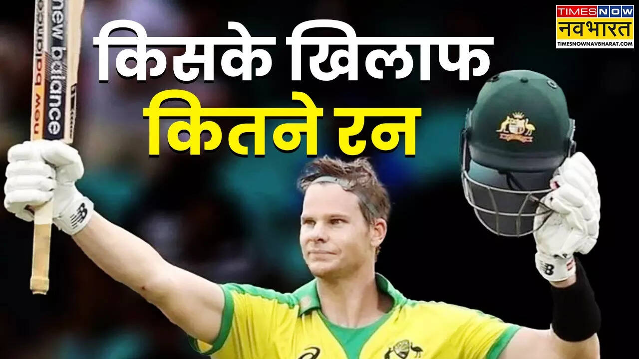 स्टीव स्मिथ की वनडे विदाई