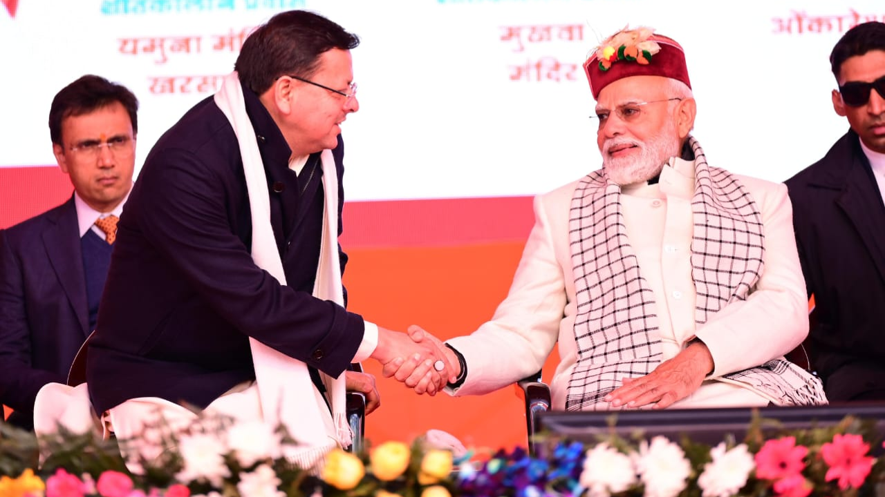 सीमांत गांवों के विकास पर जोर