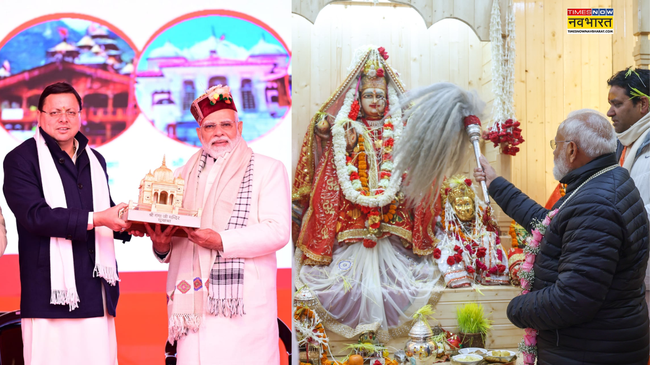 उत्तरकाशी के दौरे पर पीएम मोदी