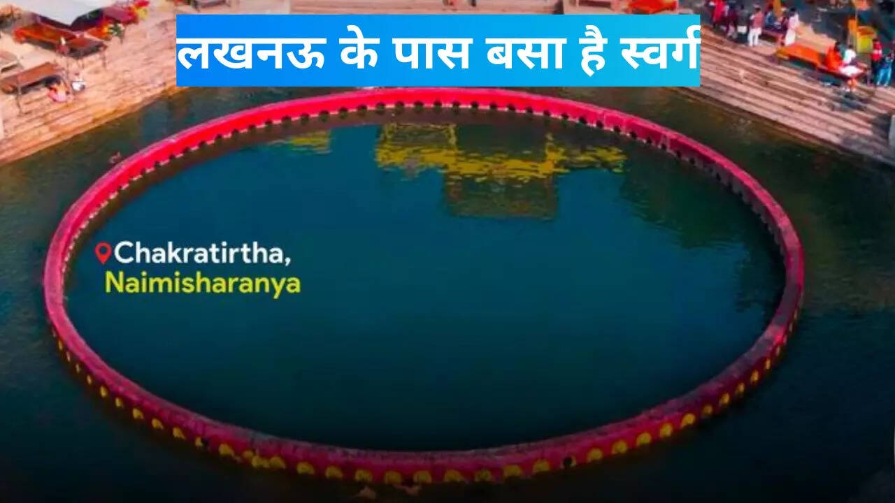 पूरी होगी तलाश