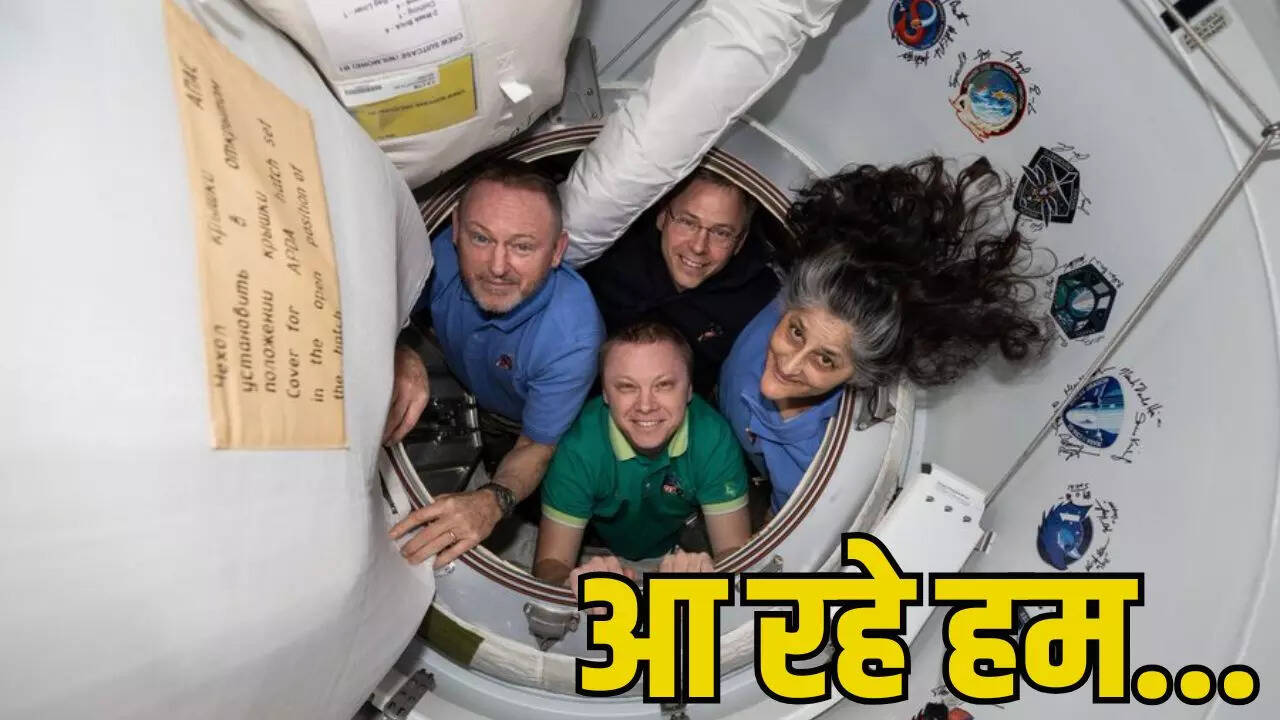 सुनीता विलियम्स की कब हो रही वापसी