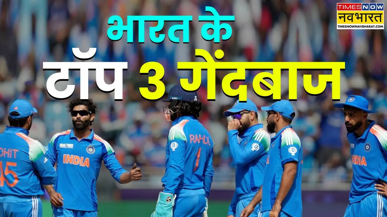 किसने लिए कितने विकेट