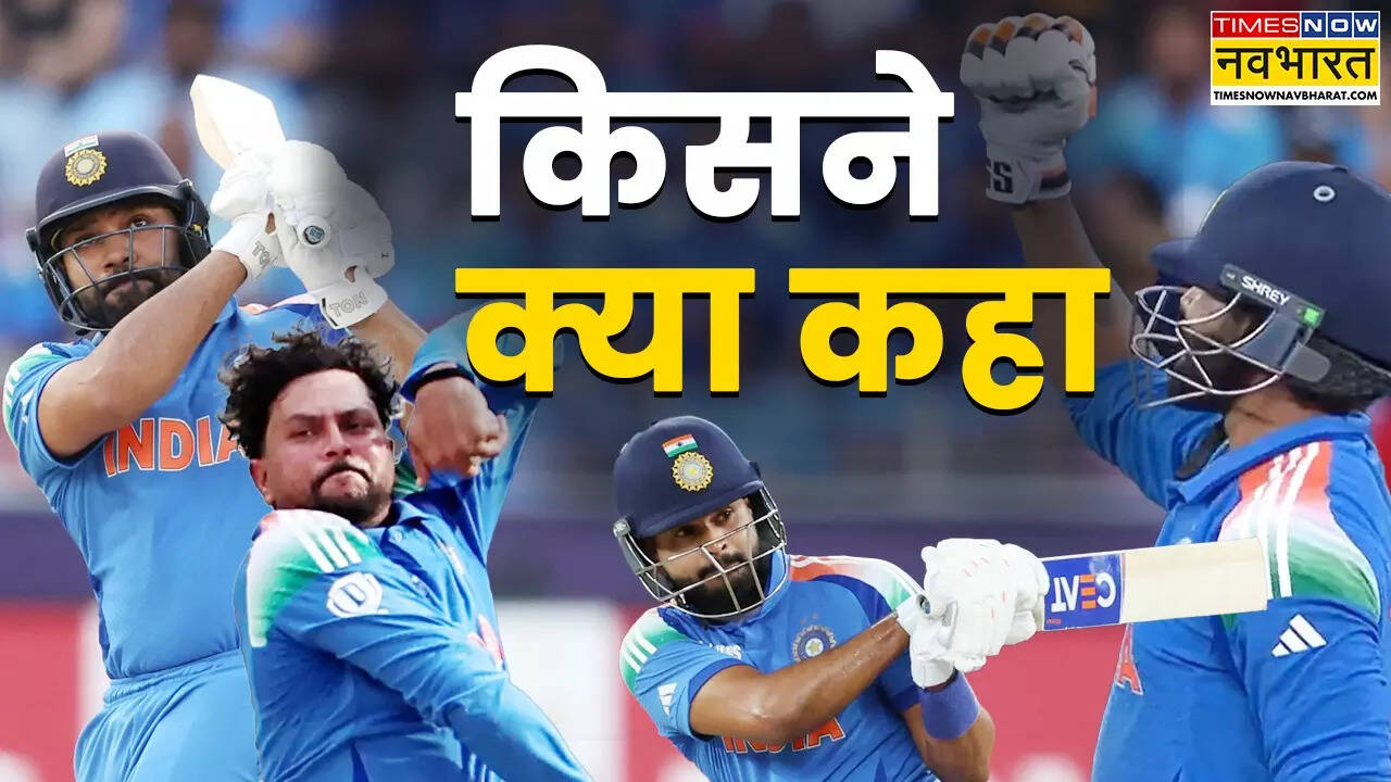 भारत की ऐतिहासिक जीत