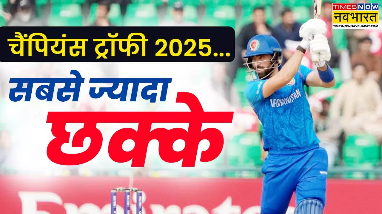 चैंपियंस ट्रॉफी 2025 के सिक्सर किंग