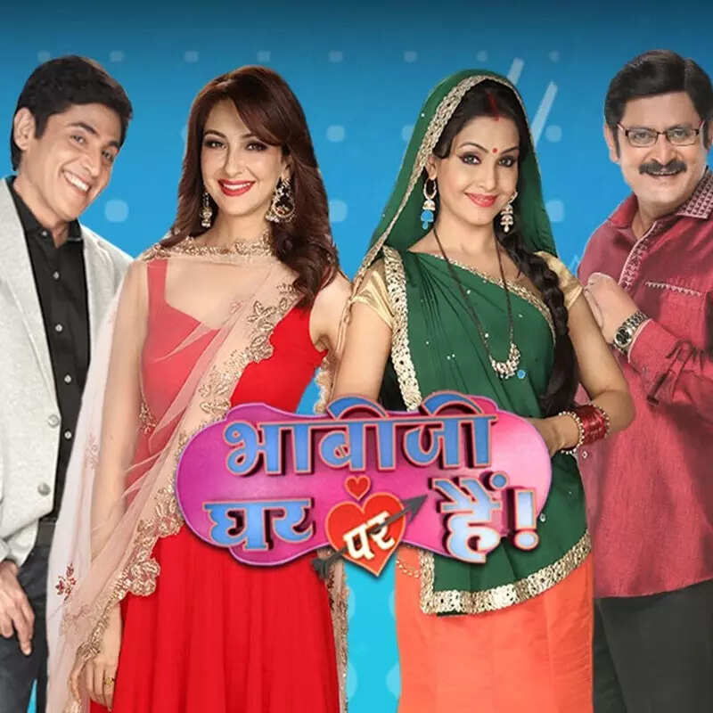 भाभी जी घर पर है Bhabhi Ji Ghar Par Hai