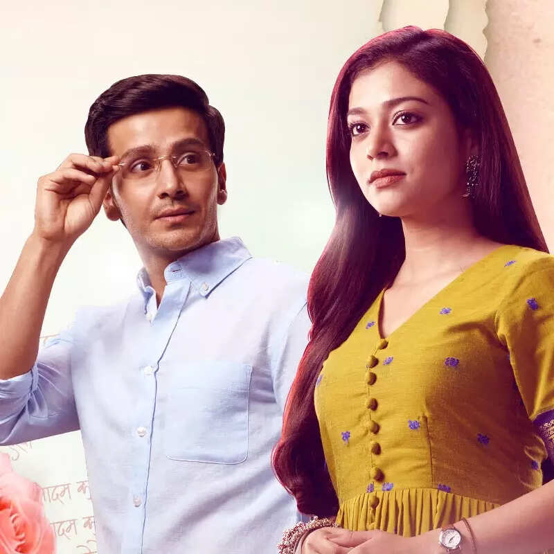 गुम है किसी के प्यार में Ghum Hai Kisikey Pyaar Meiin