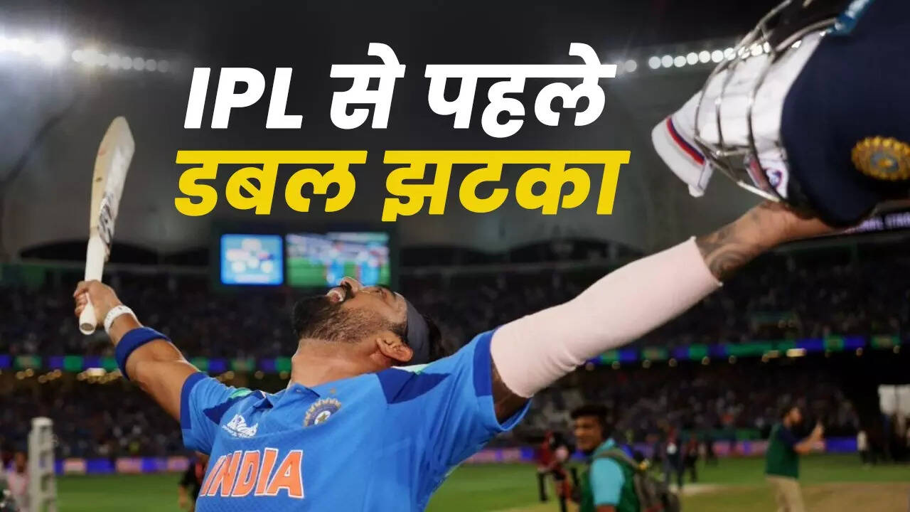 दिल्ली कैपिटल्स को दो झटके