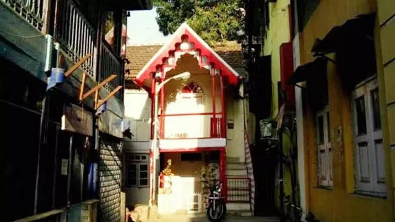 नाम क्या है