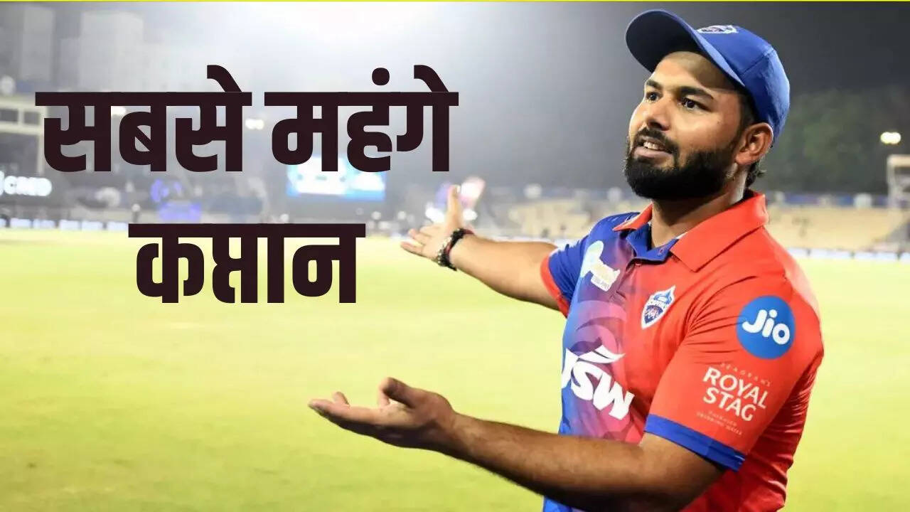 IPL के टॉप-5 महंगे कप्तान