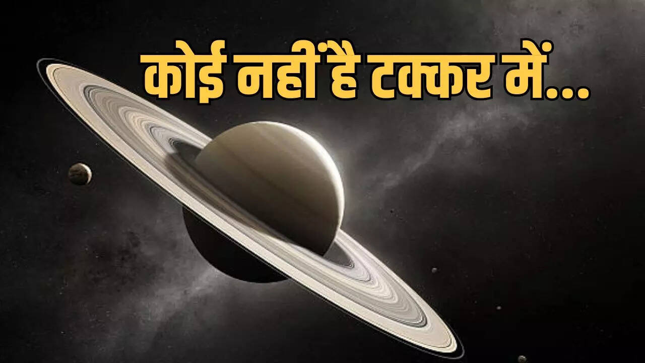 जुपिटर के पास कितने चांद है