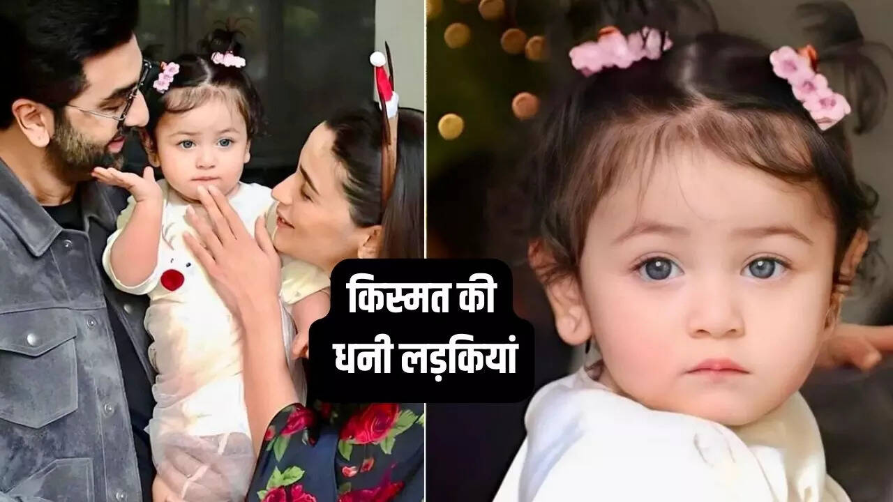 मूलांक 6 की जातक हैं राहा कपूर