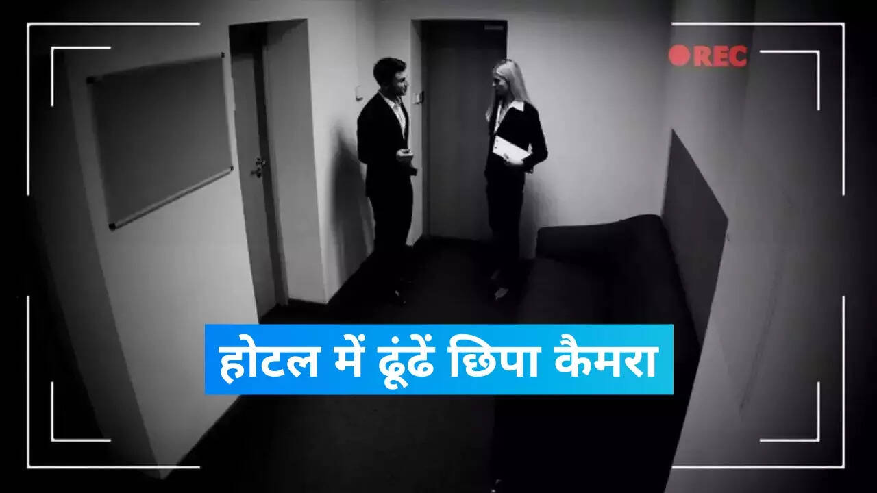 सुरक्षा और गोपनीयता जरूरी