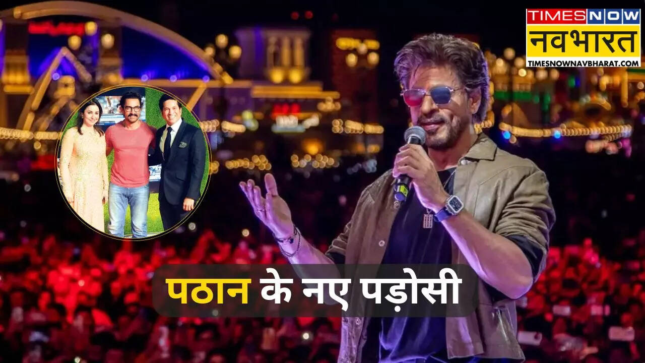 शाहरुख खान के नए पड़ोसी