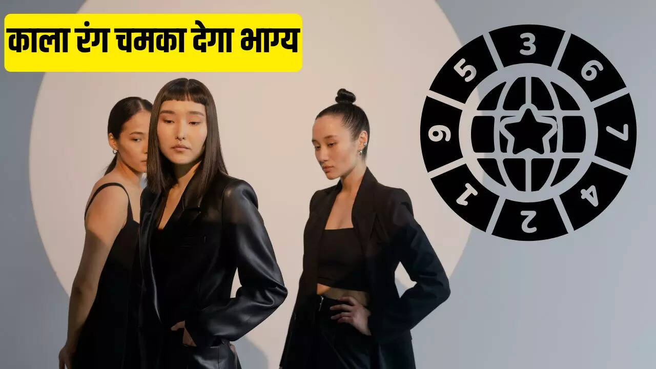 किस मूलांक के लिए भाग्यशाली रंग है काला