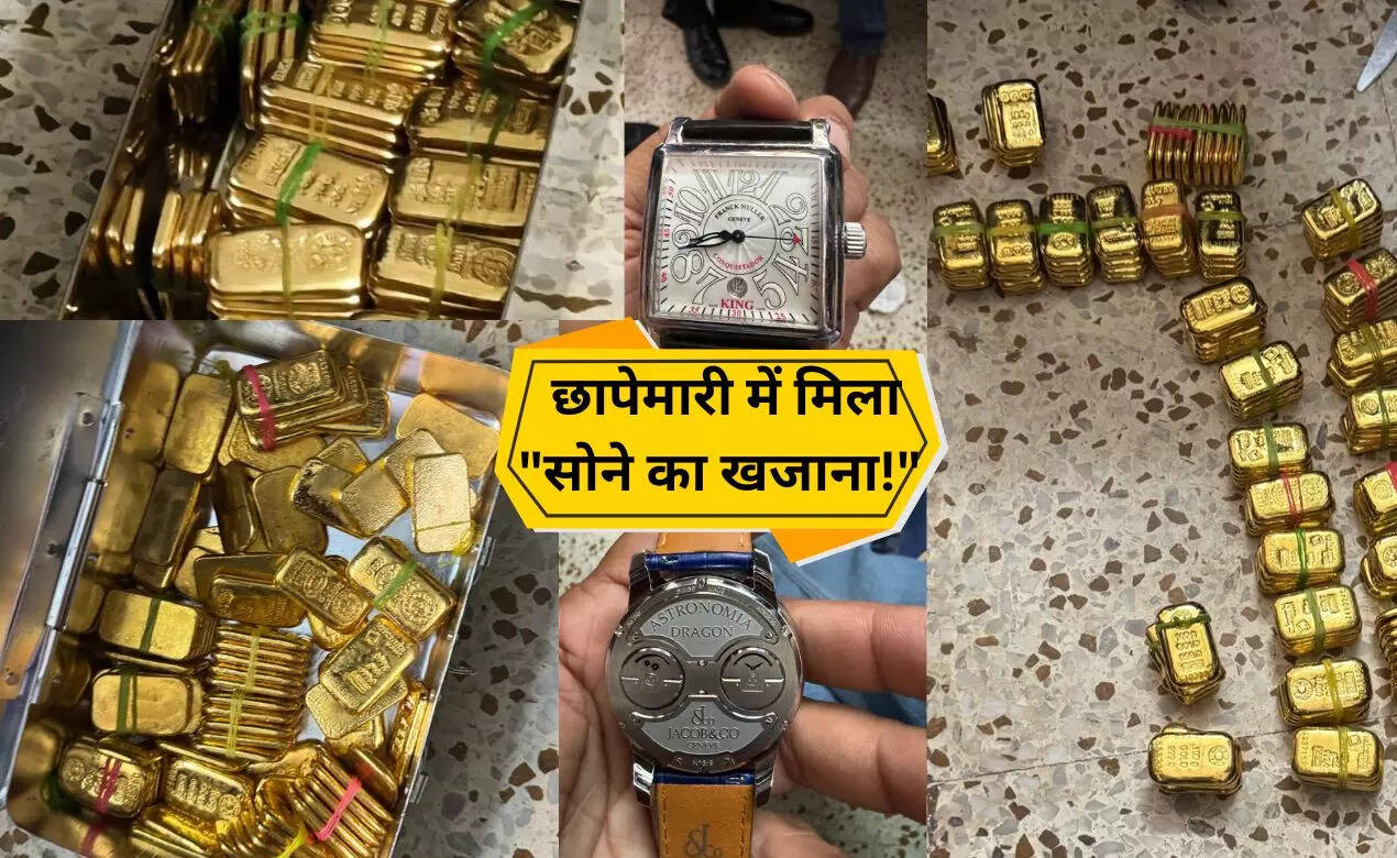अहमदाबाद के एक फ्लैट से भारी मात्रा में सोना ज्वैलरी कैश मिला