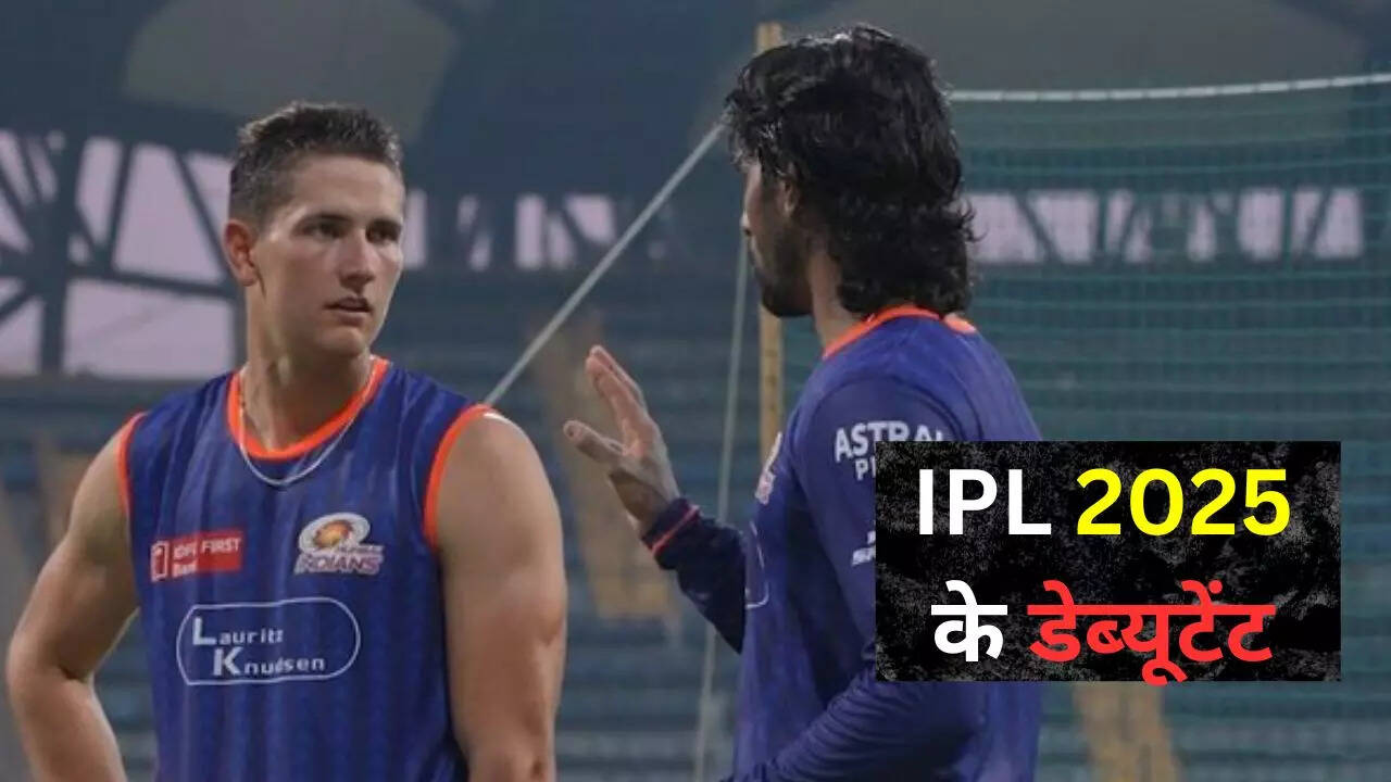 5 खिलाड़ी जो करेंगे डेब्यू