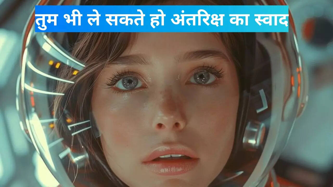 स्पेस टूरिज्म