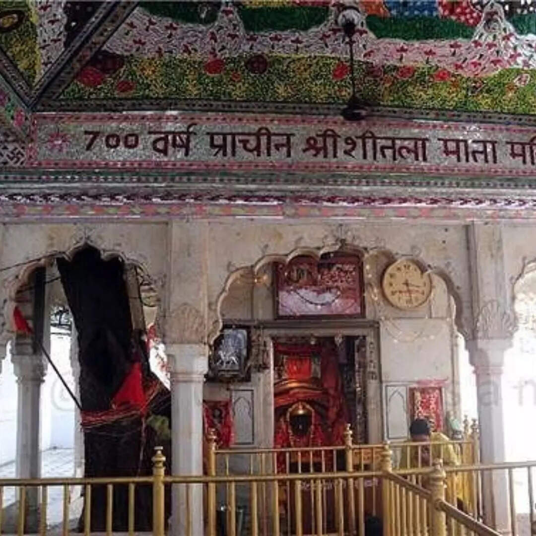 महाभारत काल से कनेक्शन