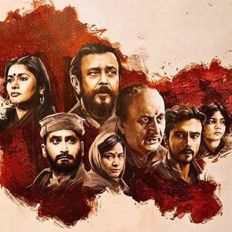 द कश्मीर फाइल्स The Kashmir Files