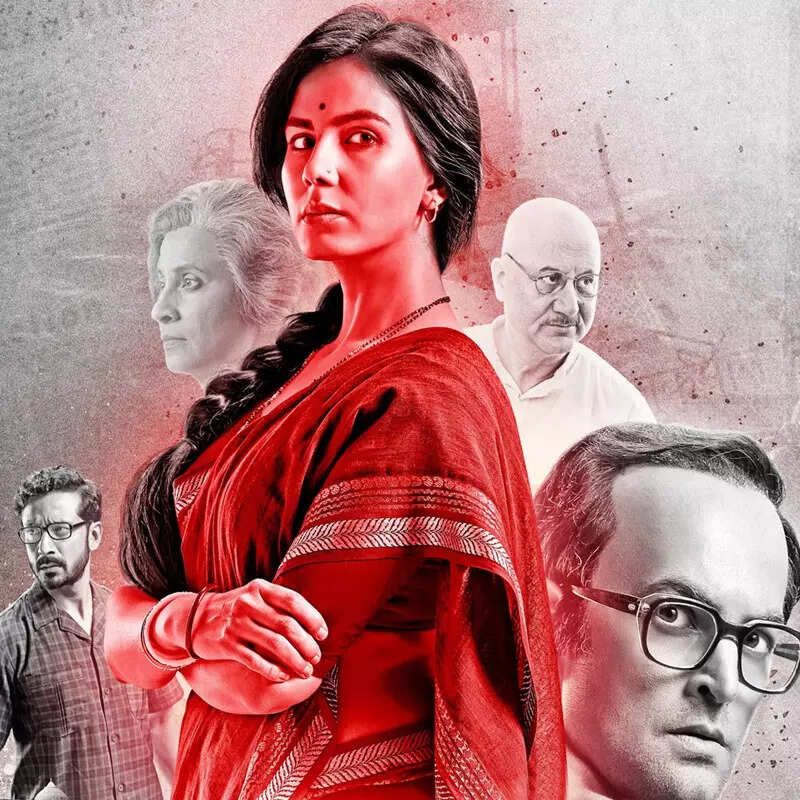 इंदु सरकार Indu Sarkar