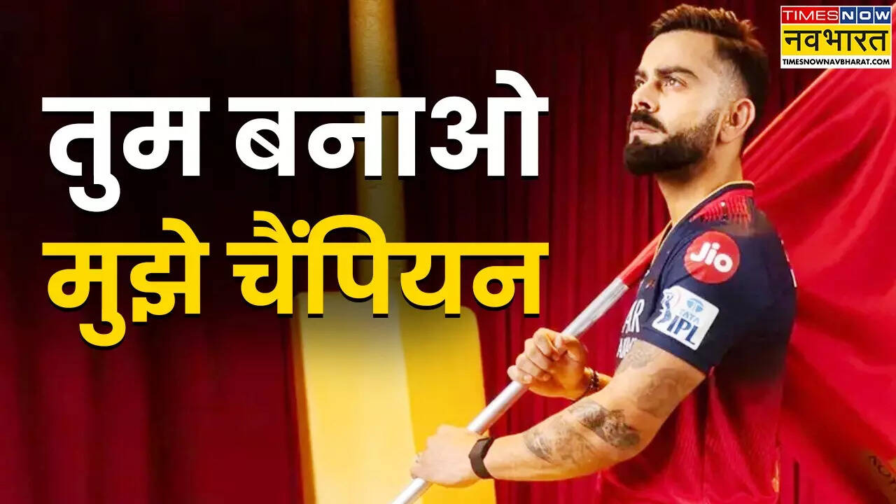 कोहली को होंगी इन 4 से उम्मीदें