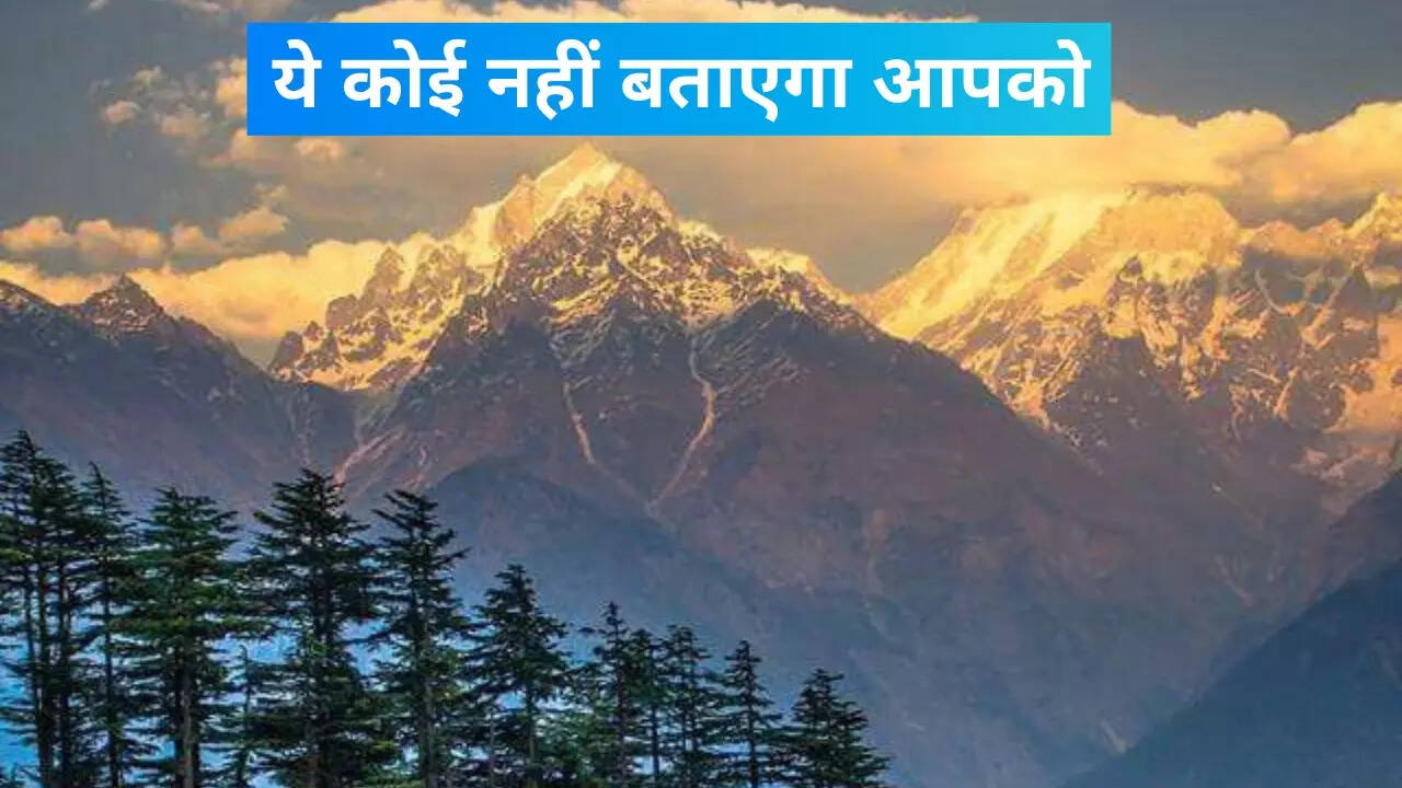 उत्तराखंड
