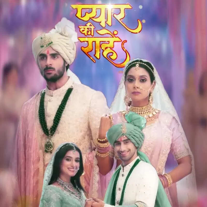प्यार की राहें Pyaar Ki Raahein