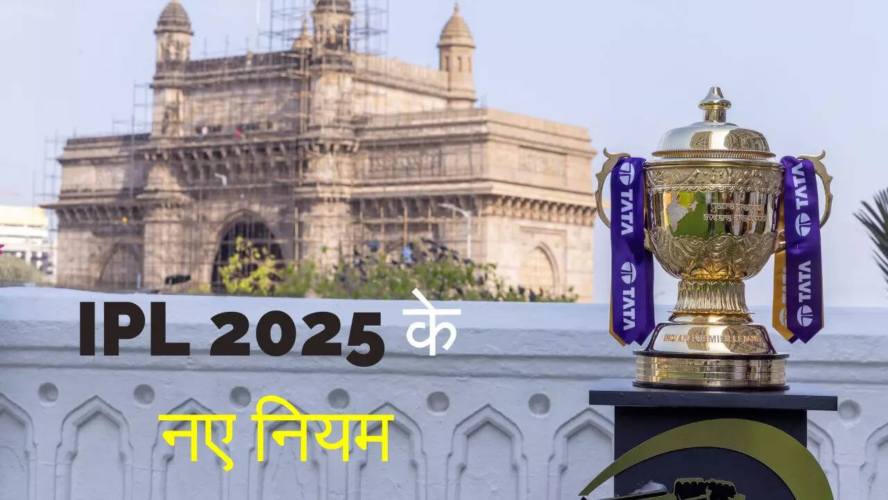 IPL 2025 में एक्साइटमेंट होगा हाई