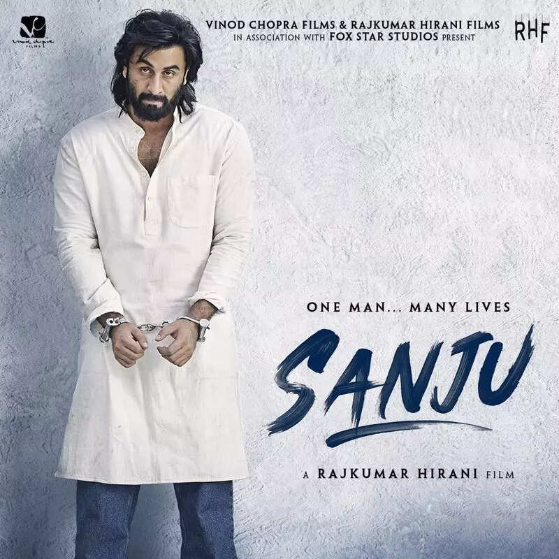 संजू Sanju