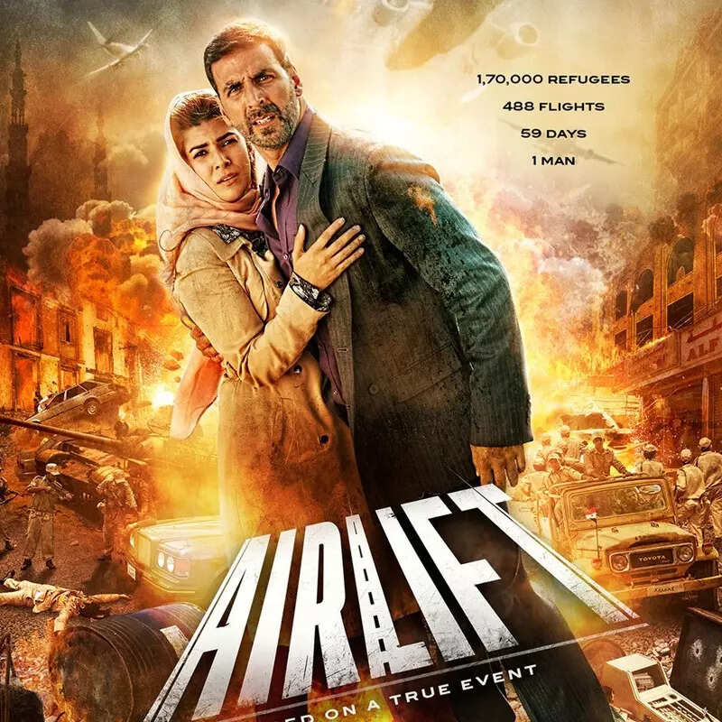 एयरलिफ्ट Airlift