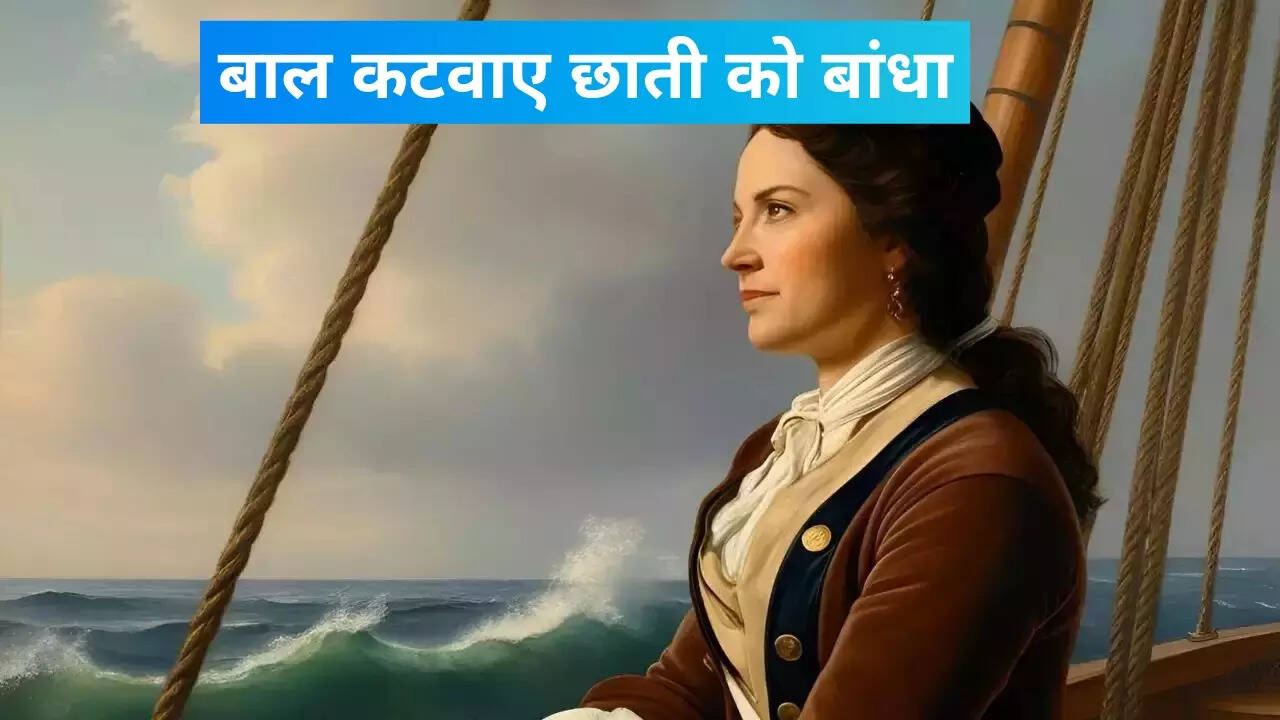 साहसिक यात्रा