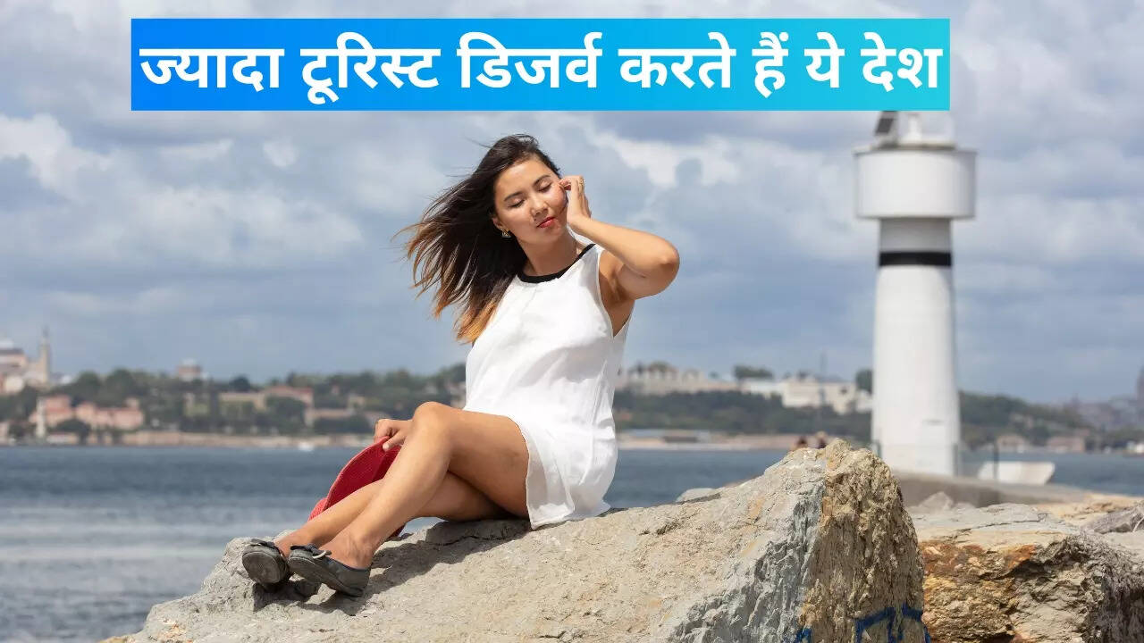 कम पहचाने जाने वाले डेस्टिनेशन