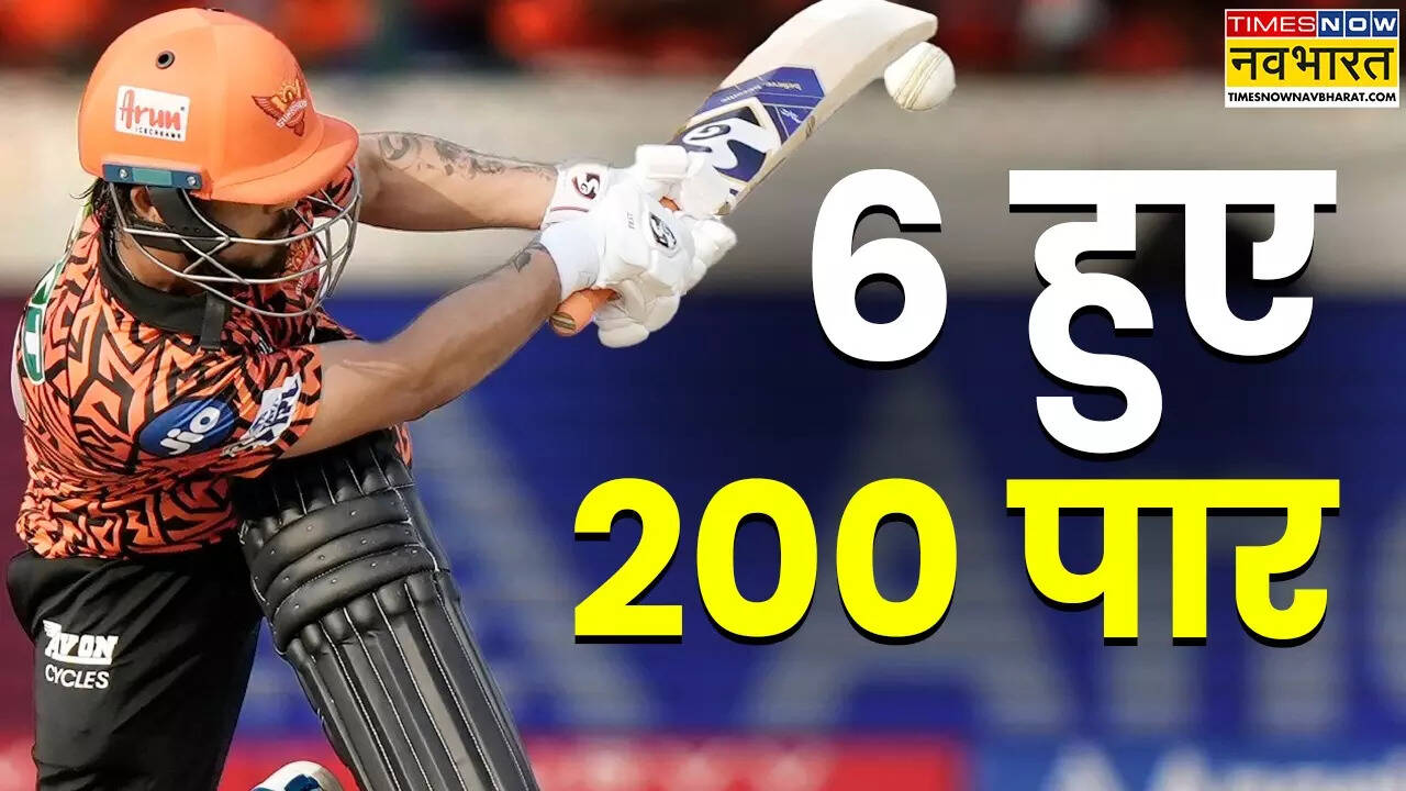 SRH का वर्ल्ड रिकॉर्ड