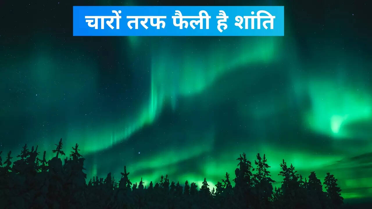 शहर की चिल्लम-चिल्ली से राहत