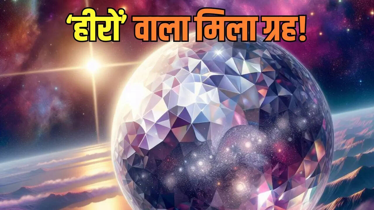 जेम्स वेब की अनोखी खोज