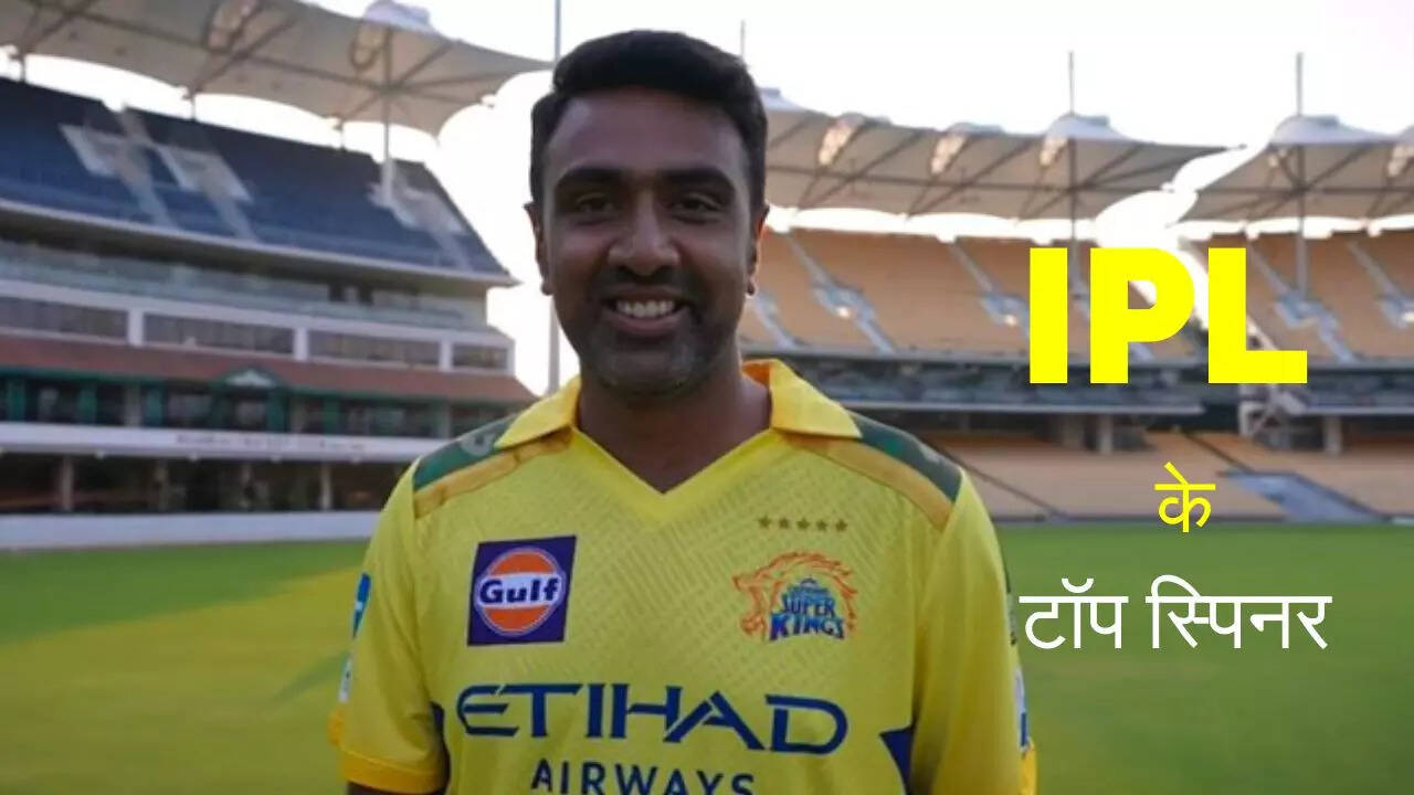 IPL इतिहास के टॉप-5 स्पिनर