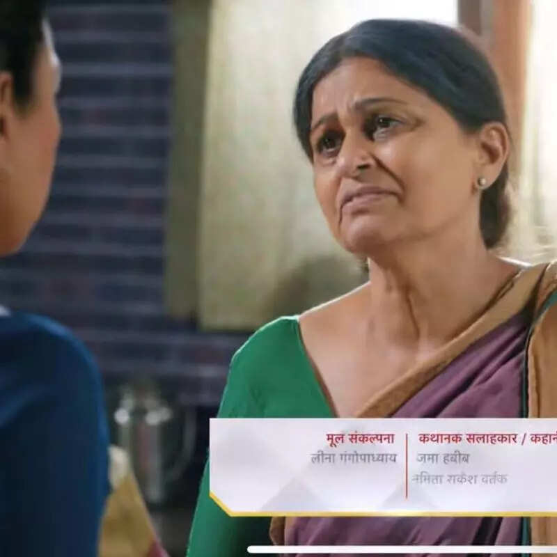 राघव का अतीत बताएगी