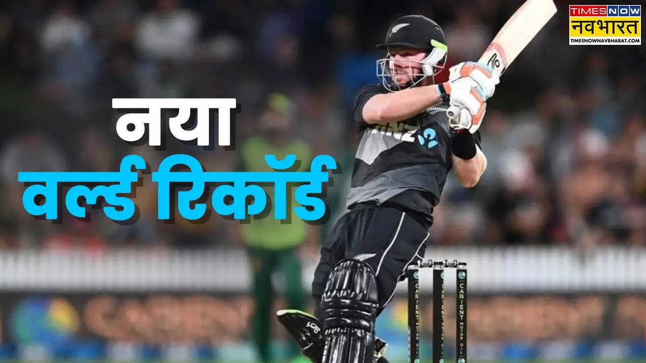 खास वर्ल्ड रिकॉर्ड बना