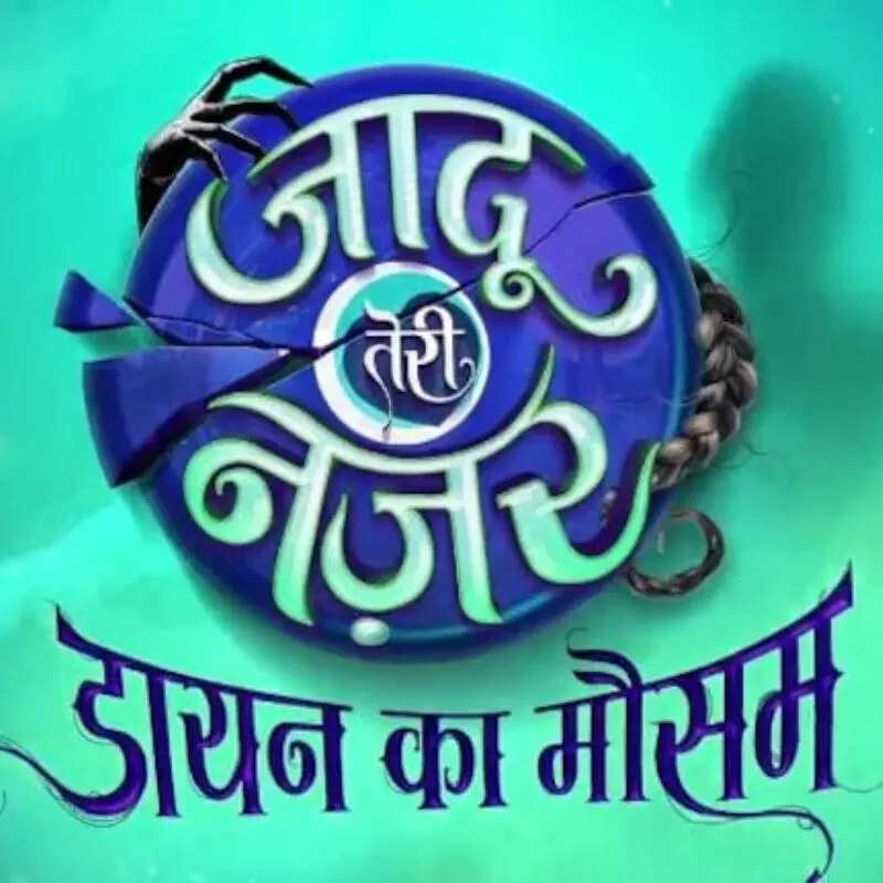 जादू तेरी नजर Jadu Teri Nazar