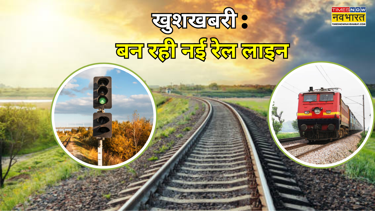 कासगंज-एटा बड़ी रेल लाइन