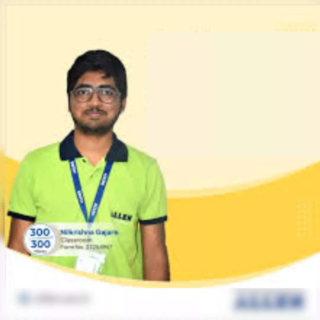 आईआईटी बॉम्बे में पढ़ने का सपना